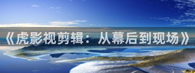 八戒,八戒电影在线观看电影