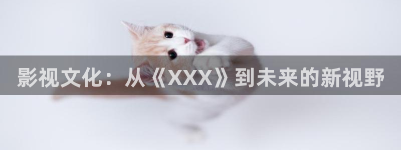 八戒影院在线观看污