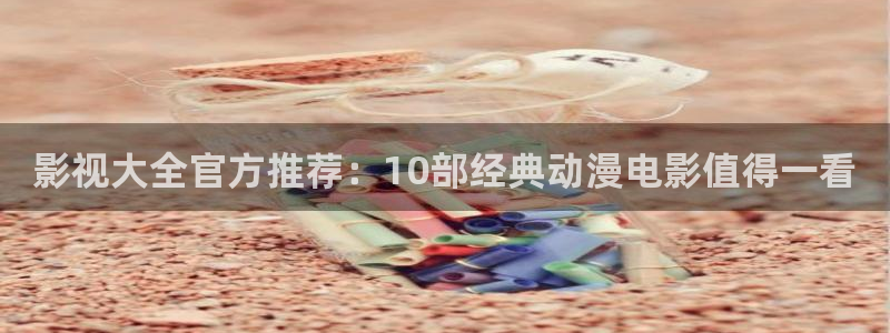 八戒八戒成人影院