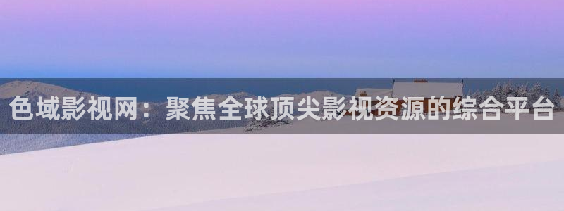 八戒八戒电影播放大全