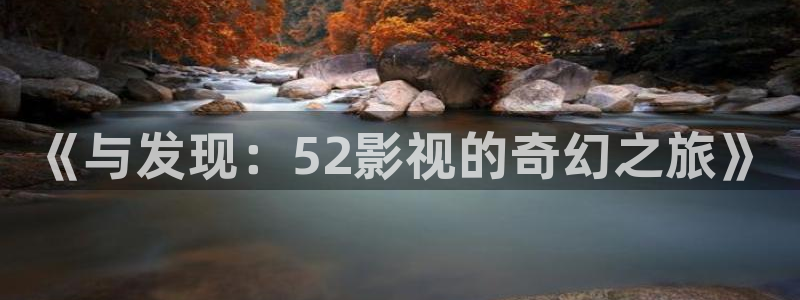 八戒八戒神马影院在线6