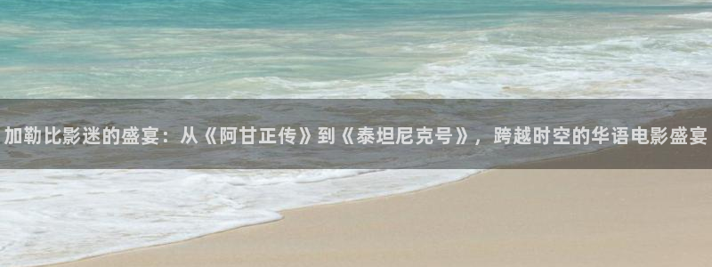 八戒电影院手机